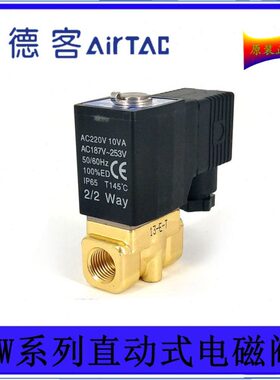 20原装/F C20020亚德客 0/-/2W0B气动电磁阀E/BA2W20022WA水20