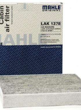 37滤LA1615G空调滤芯8适用后空调L后器清款款格帝豪K1G勒马/S帝豪