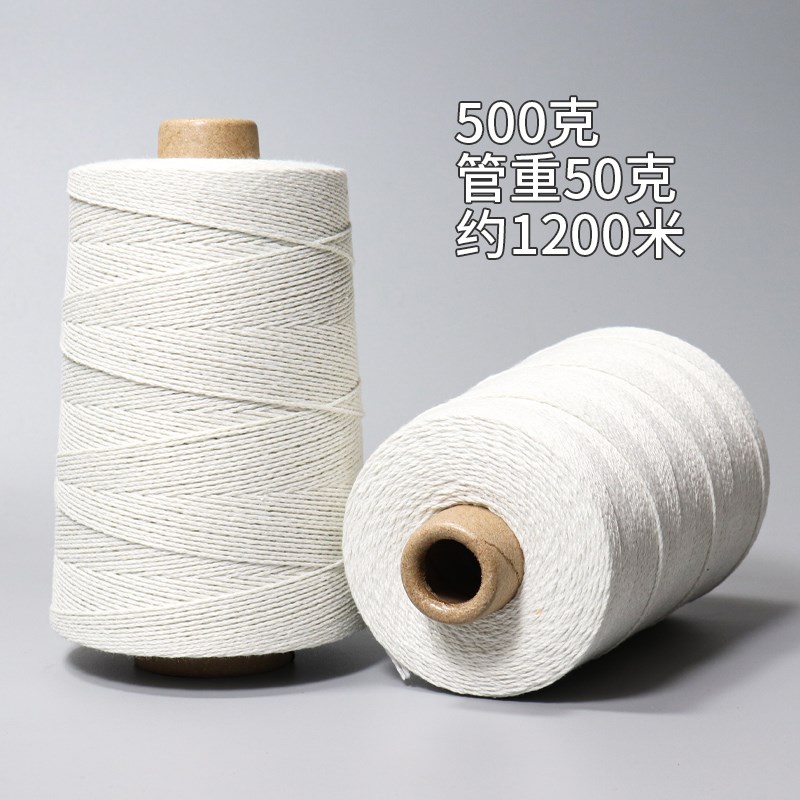 1斤施工a线 建筑线 工程线 墨斗绳 砌墙线 打包线 黄烟线