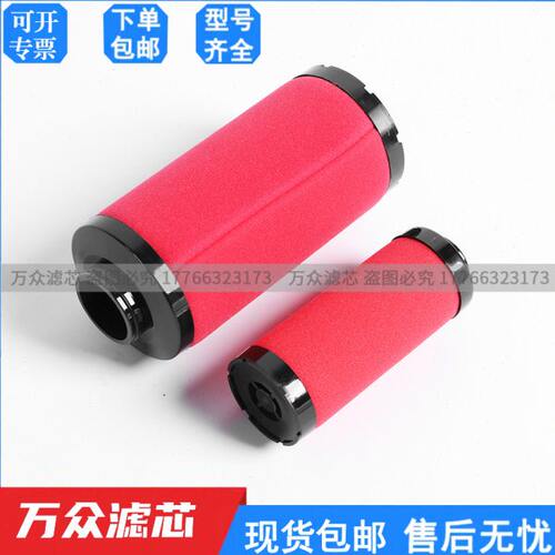 适用干燥机精密过滤器滤芯YQ-002C YQ-002T YQ-002A YQ-002H