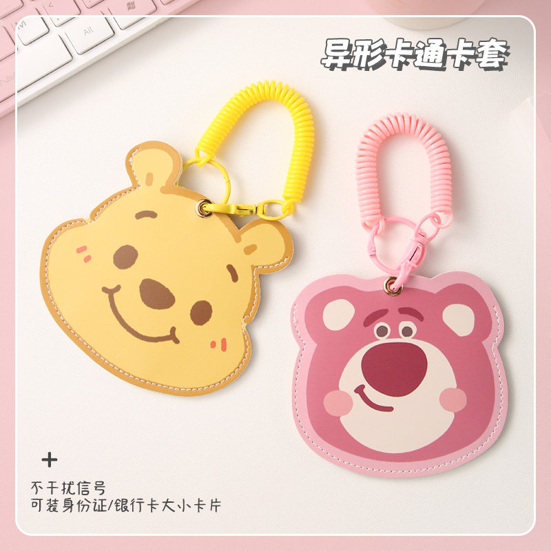 卡通可爱熊情侣学g生校园卡套公交饭卡食堂地铁带挂绳挂脖幼儿园