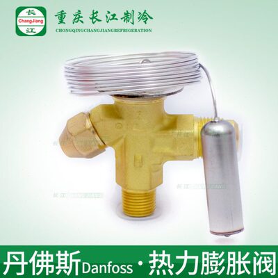 丹佛斯热力膨胀阀R22R404R134冷库空调内外平衡膨胀阀TX2阀芯另购