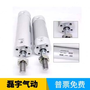 气缸CG1BN 400 475 500Z 100 450 CG1BA50 425