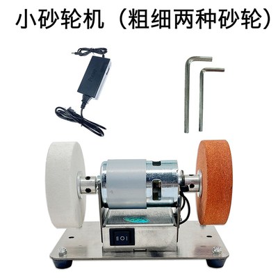 小砂轮机台式粗细双砂轮家用电动打磨抛光钻孔W机无极磨刀机