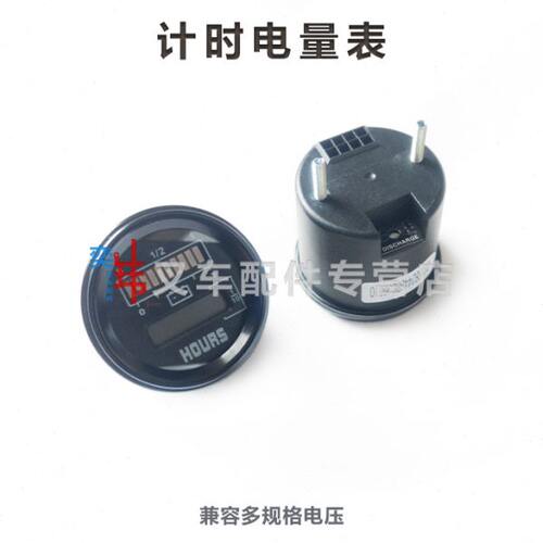 中力EPT20-16/20RAS诺力PT20/PSB15圆形803电量显示表 计时显示器