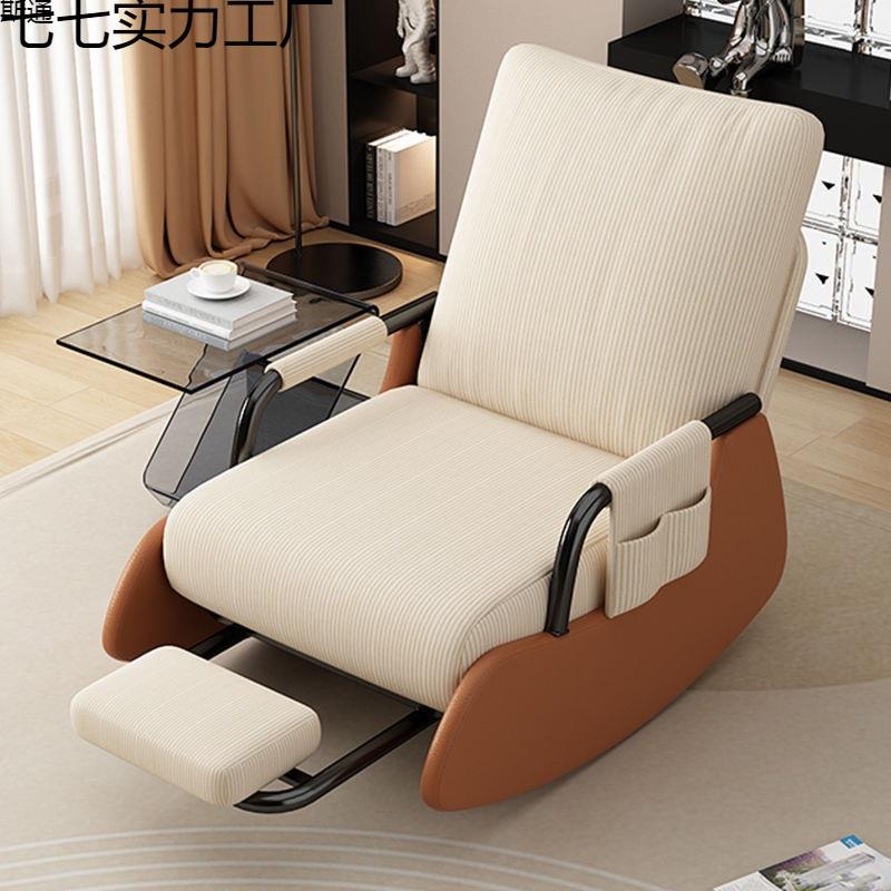 北欧风躺椅休闲椅摇椅阳台舒适懒人沙发椅单人庭院客厅卧室午睡椅