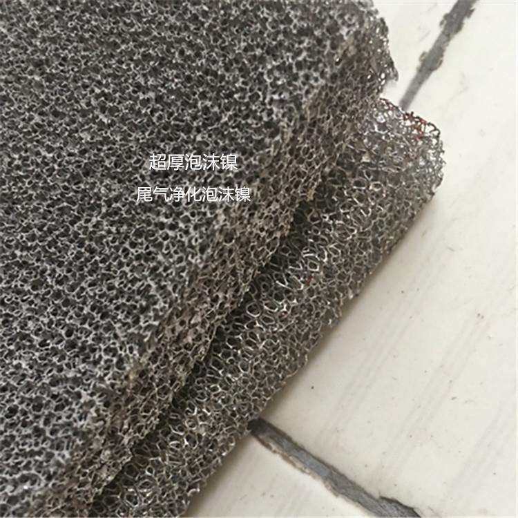 优惠机柜防尘海绵镍铁材料 珠江市光线过滤海绵镍100MM*100MM,农机/农具/农膜,其它农用工具,淘宝优惠券,粉丝福利购,淘宝优惠卷