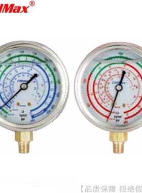 CoolMax/格美R410直立式压力表CM-500-R410-G-O CM-800-R410-G-O