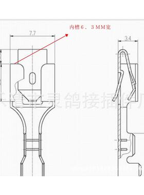 DJ621-6.3A铜插簧，57元/一千枚，现货