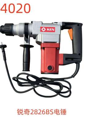 锐奇2826BS电锤-114020号