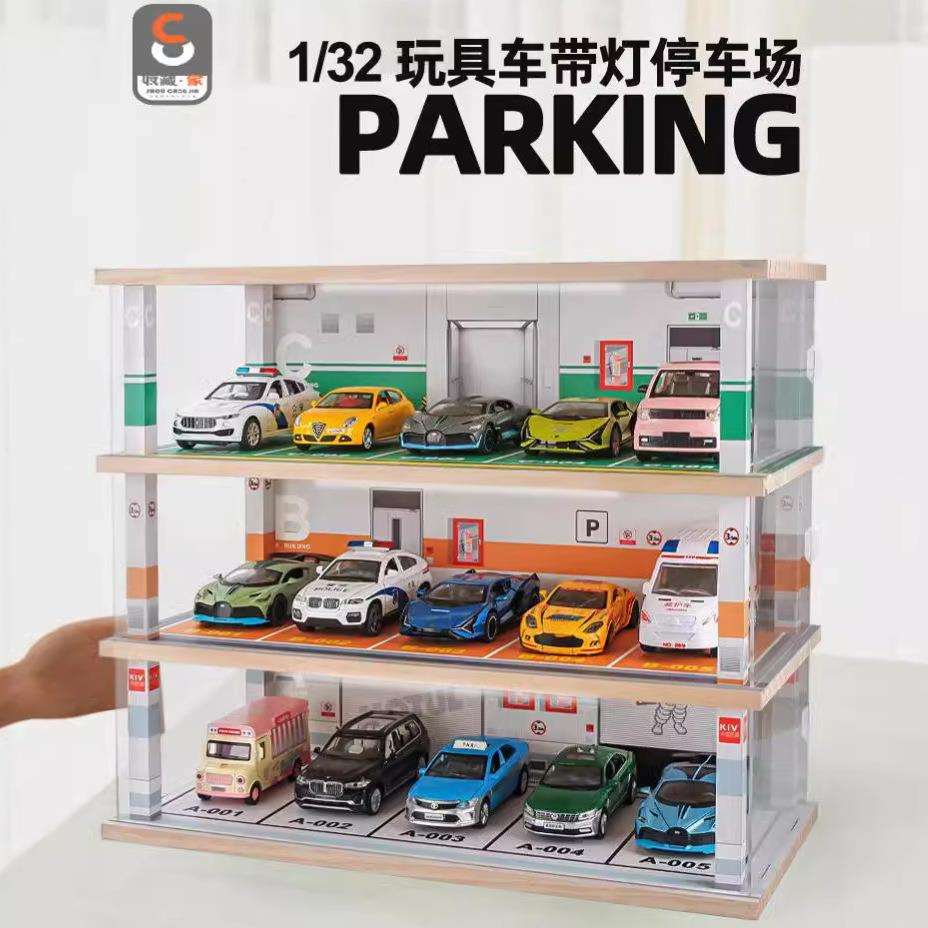 1/32汽车模型停车场拼装款带灯亚克力防尘收纳架展示盒外贸跨境