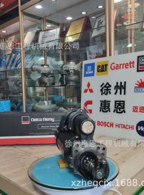 德科雷米DelcoRemy 10479010 10478998 42MT 起动机 10478937