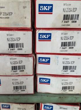 SKF NJ2314ECP 瑞典进口空压机轴承 NU 2313 2312 2311 2310 2309