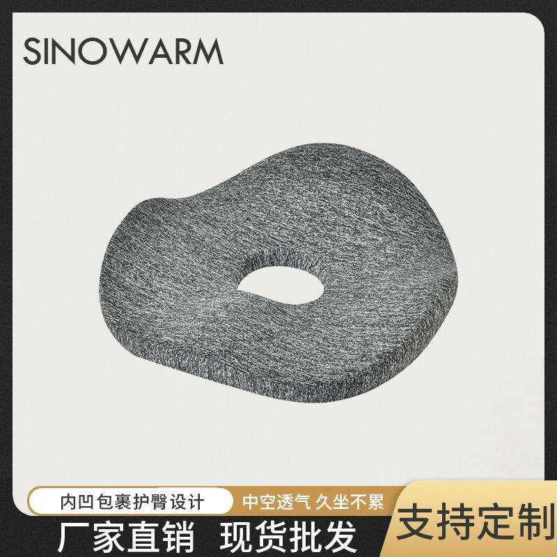 坐垫办公室汽车坐垫透气美臀记忆棉椅子垫子座垫汽车椅垫屁垫跨境,电子元器件市场,其它元器件,淘宝优惠券,粉丝福利购,淘宝优惠卷