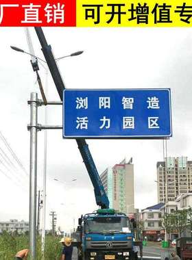 厂家立式指路标志牌交通标志牌道路指示牌道路交通273F杆门架