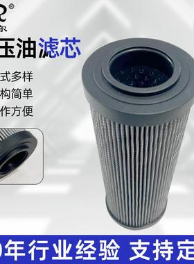 250031-850寿力空压机过滤器滤芯空压机压缩机内置油滤液压油滤芯
