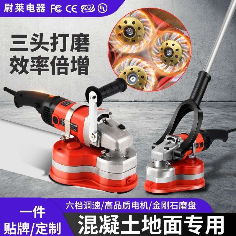 跨境专用地坪3盘研磨机打磨机抛光机硬水泥地面机械混凝土粗磨机