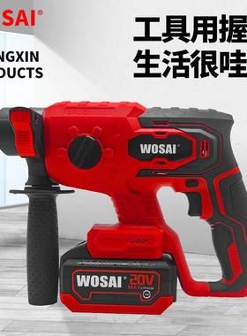 22毫米18v 20v 21v WOSAI电池电动锤钻18v旋转锤钻机