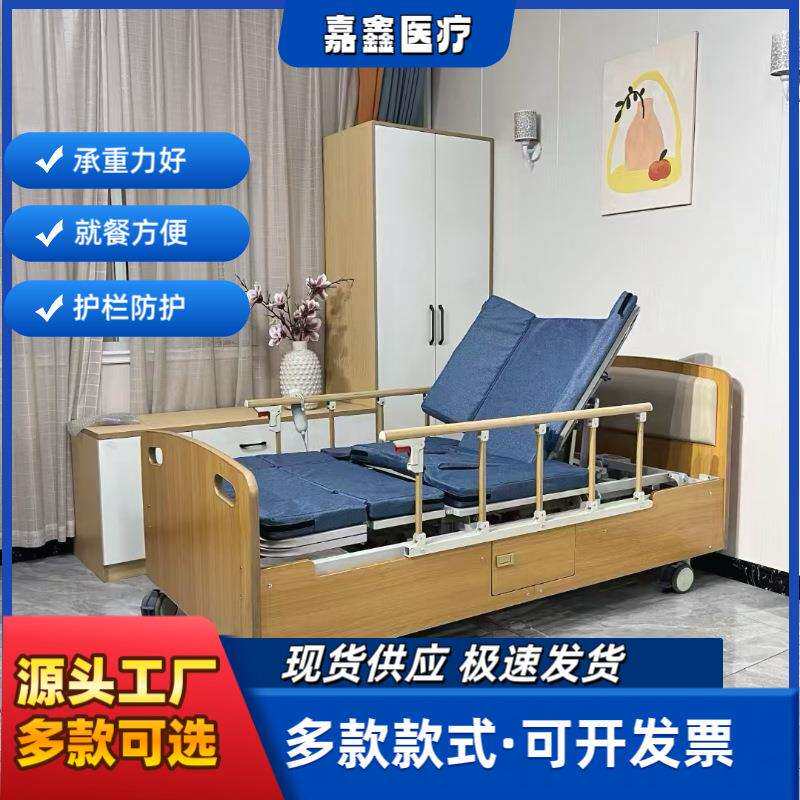 老院实木护理床手动单摇双摇老人病床多功能木质带护栏专用