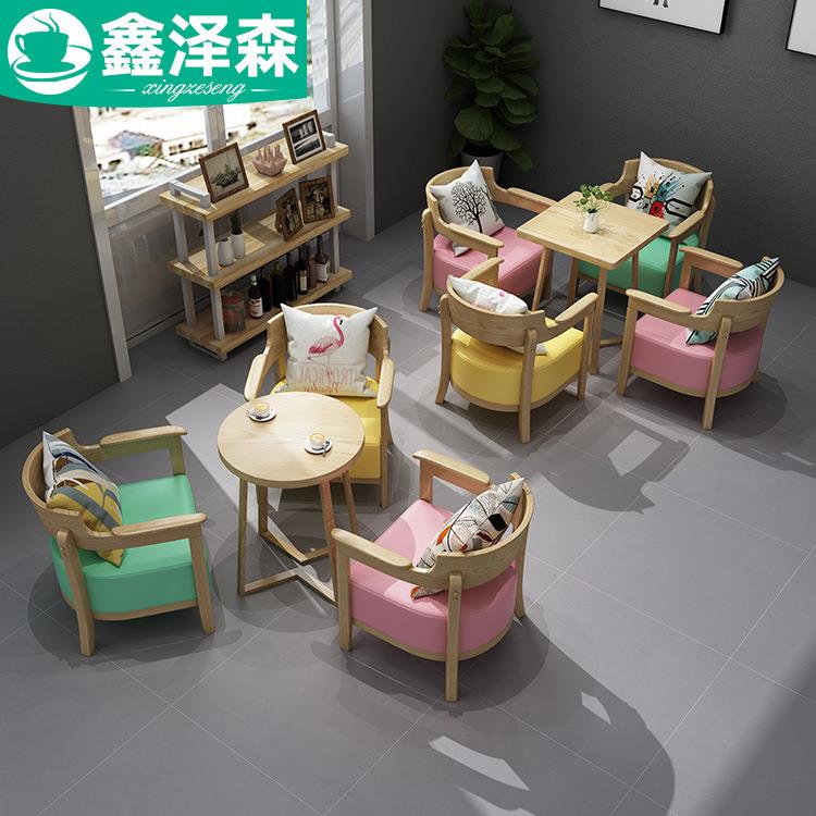 网红奶茶店甜品店咖啡厅桌椅组合简约清新休闲洽谈接待会客沙发椅
