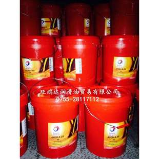 100 150 TOTAL 320 BIO 220 460高性能齿轮油 CARTER