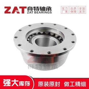 BA2 9909法兰盘轴承挖机行星齿轮轴承可选非标静音轴承