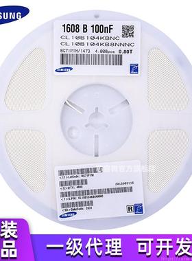 1206 22UF 226K 16V X5R 10% 原装贴片电容 CL31A226KOHNNNE陶瓷