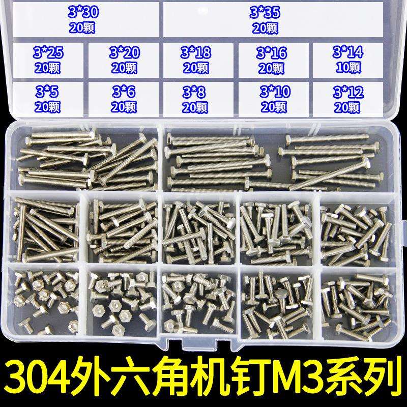 法兰小头型原螺六角面螺栓外六角不锈钢雨大小头304沐T螺丝不锈大