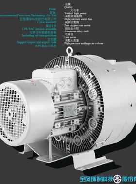 全风TWYX RB-52SH-24KW 380v 120m³/H 820mbar 高压旋涡风机