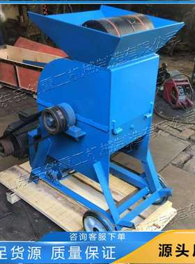 Nutrient soil crusher小型移动土壤粉土机 小型育秧结块碎土机