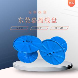 Φ500全型号电缆轴盘铁轴盘供货商电缆线盘电缆铁线盘