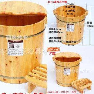 40cm高香柏木双耳加盖凳泡脚桶足浴盆洗脚木桶厂家直供木制品官方