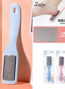 多效脚板锉 去死皮器磨脚器磨脚刷 脚部按摩器 脚挫 SY504官方旗
