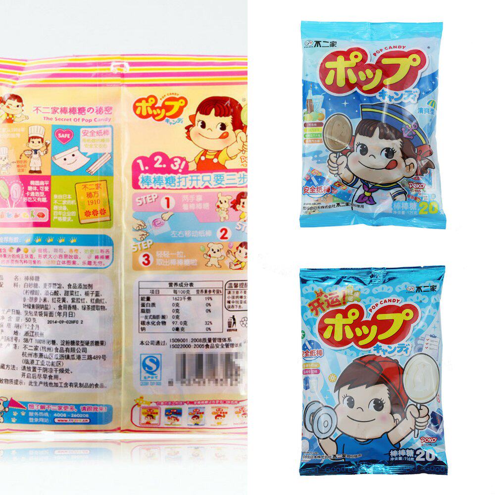 棒棒糖水果味125克袋装可乐柠檬葡萄果味儿童喜糖果零食品官方旗