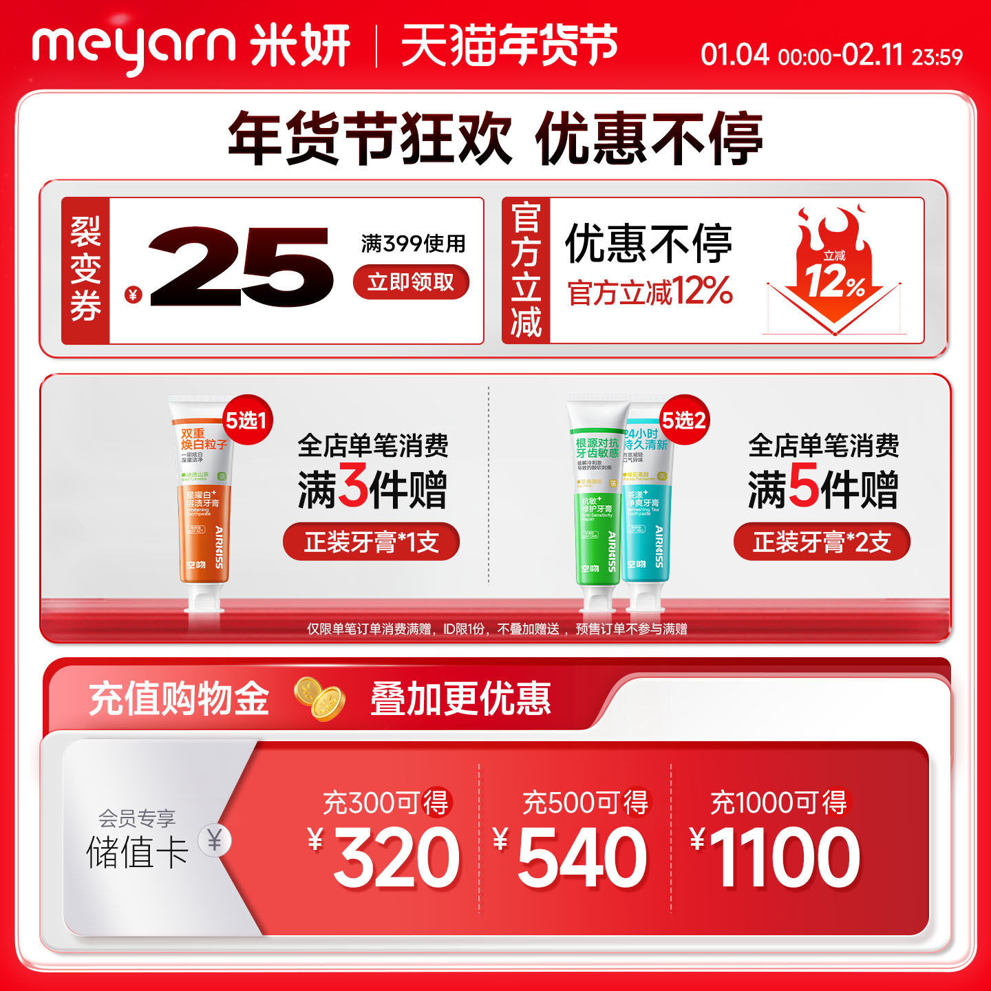meyarn米妍儿童专用牙线棒牙签剔