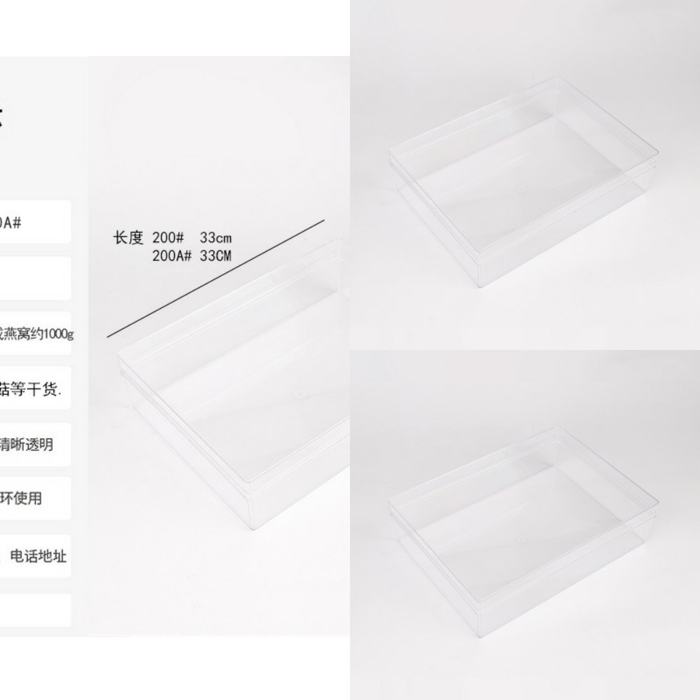 鱼胶包装盒干货药材礼品盒滋补品