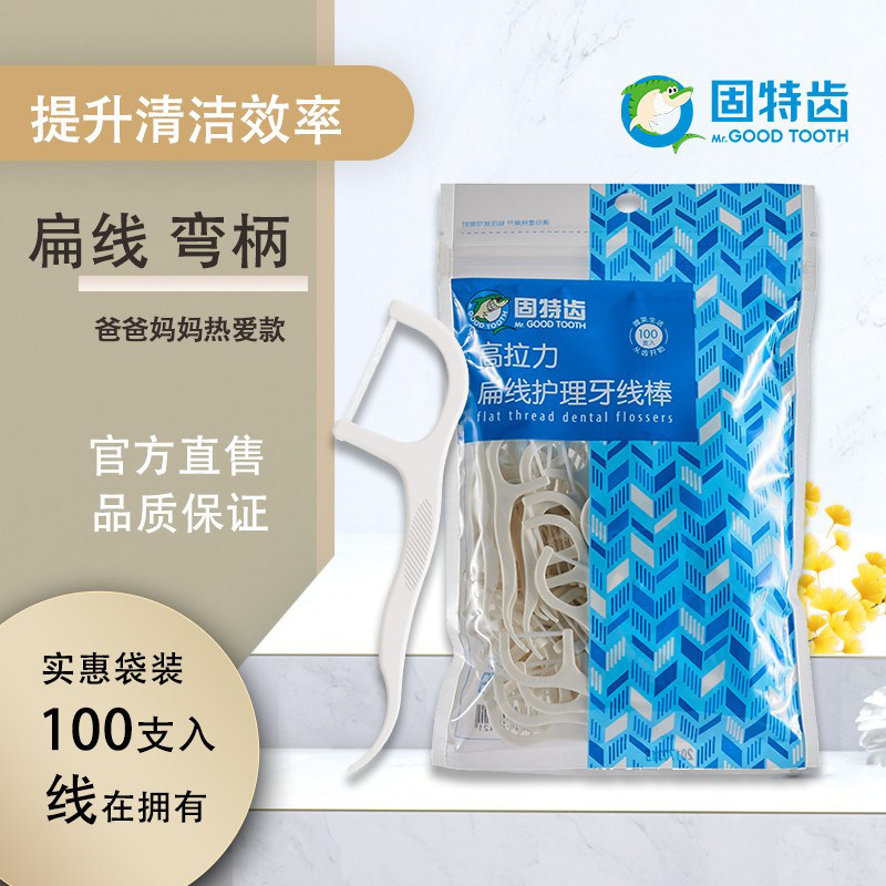 固特齿扁线护理牙线棒一次性剔牙