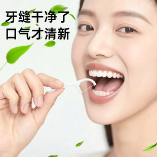 牙线独立包装超细2025新款压线扁线家庭装便携二合一牙签牙线棒卷