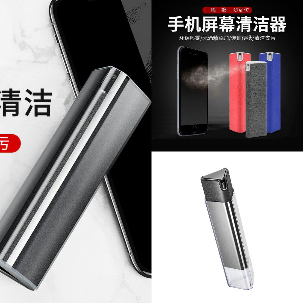 手机屏幕清洁器平板电脑清洁套装