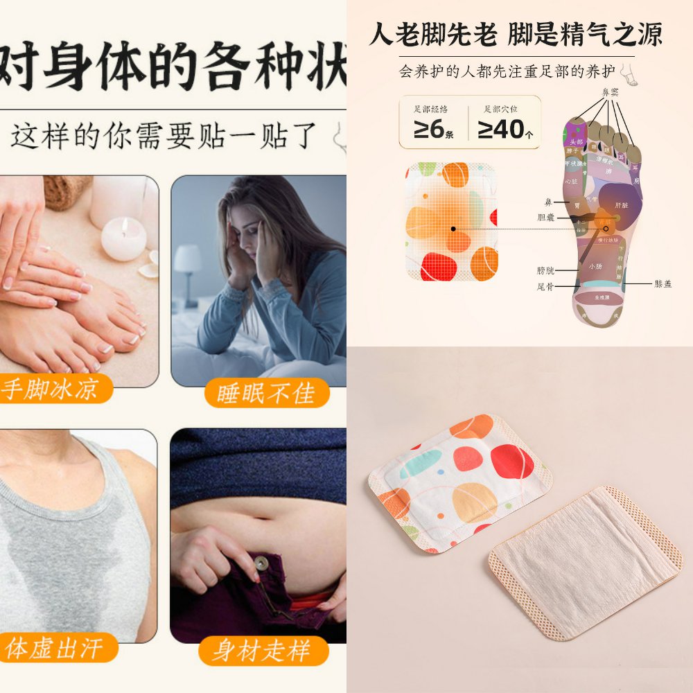 艾草蒸汽暖足贴热敷暖宝宝暖贴艾图片