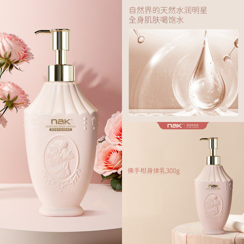 烟酰胺身体乳香水型留香全身持久