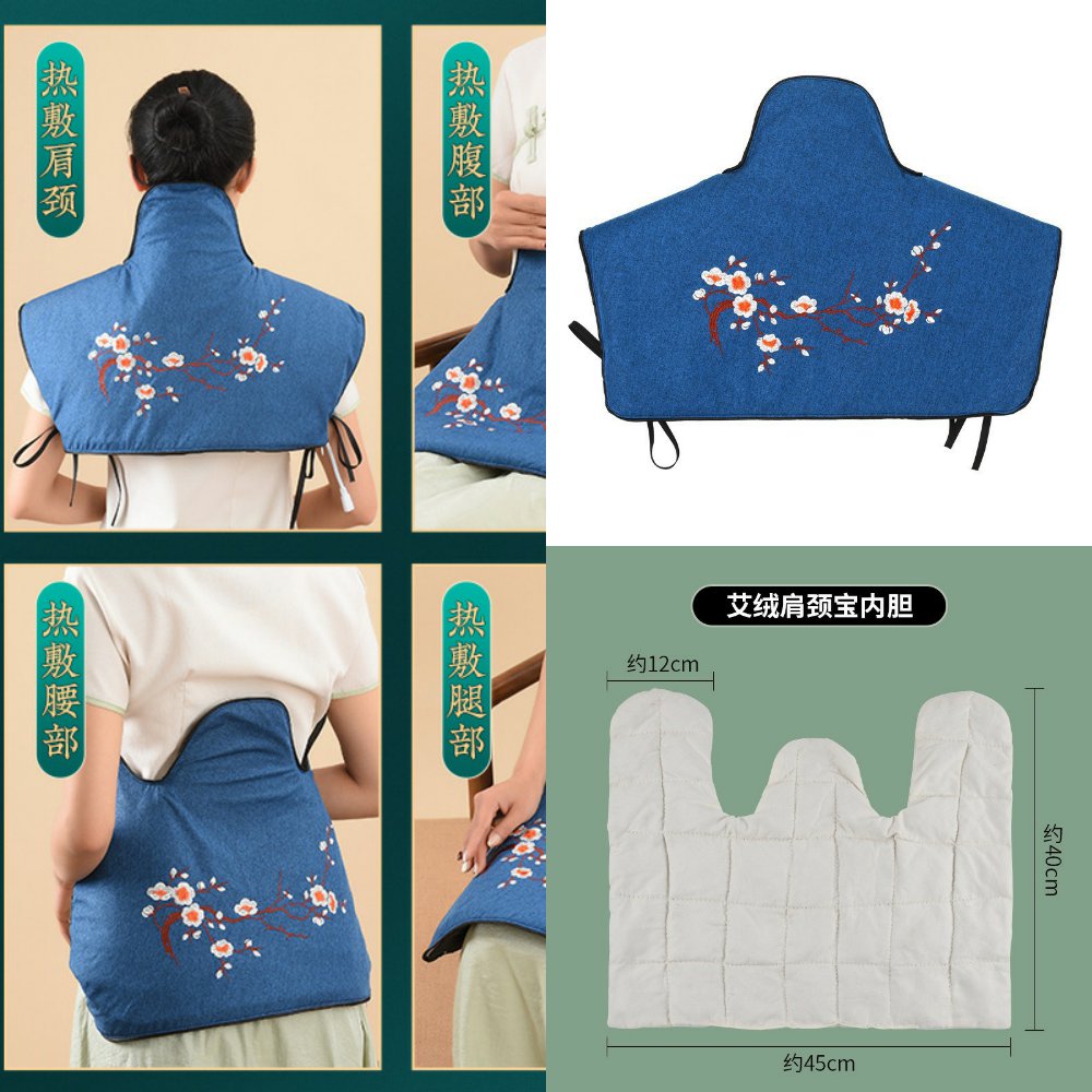肩颈宝电加热艾绒理疗家用艾灸马
