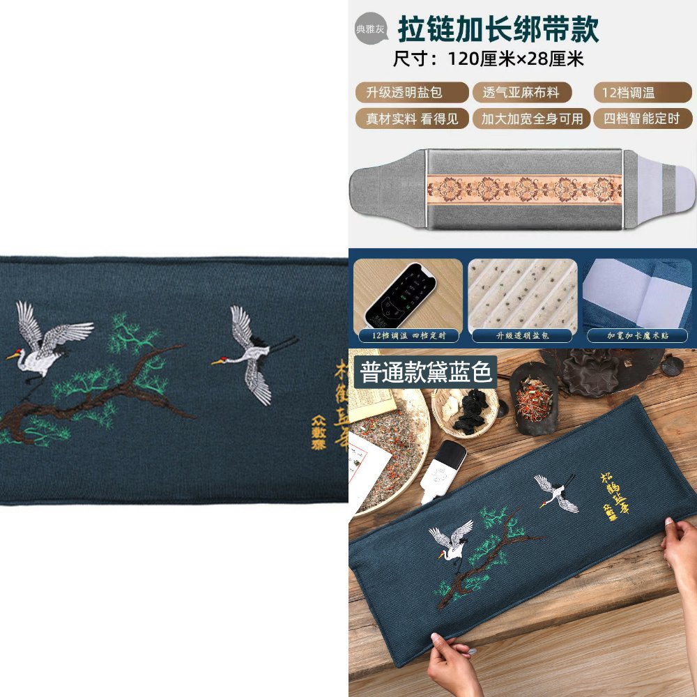 厂家电加热盐袋海盐热敷包粗盐热