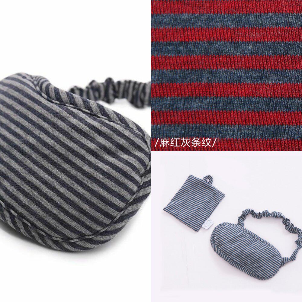 无印日式良品眼罩纯棉遮光睡眠午