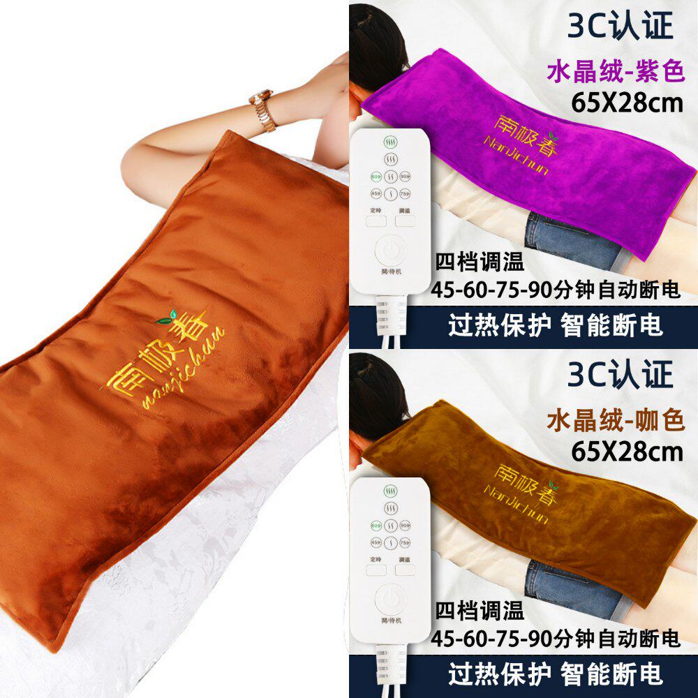 热敷袋粗盐包护腰带暖宝宫盐包海盐热敷包电加热盐袋恒温官方旗舰