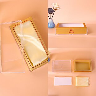 245*125*55透明塑料内盒海参人参虫草燕窝西洋参片包装盒亚克力官