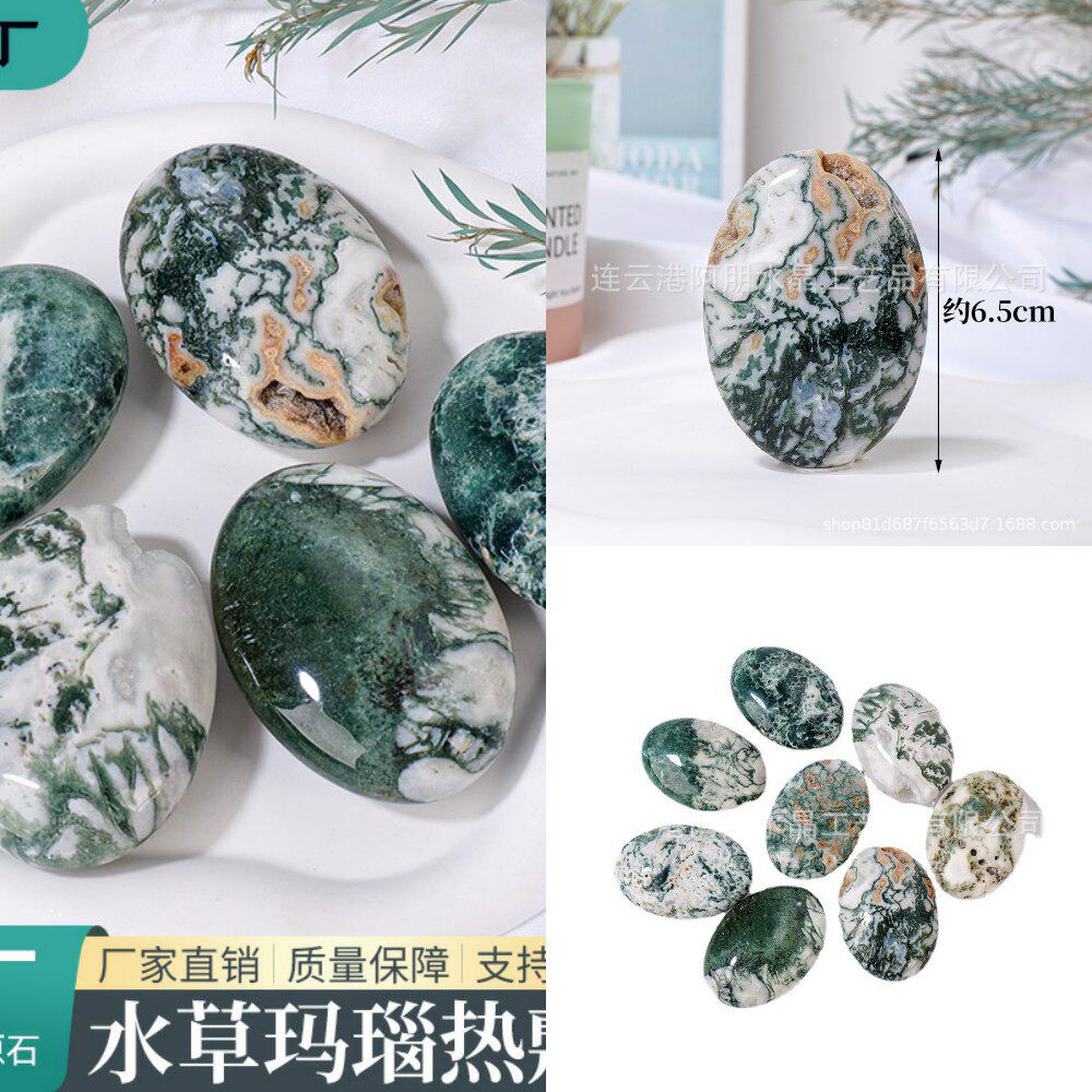 天然水晶水草玛瑙热敷石水晶原石