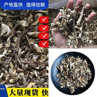 产地直供鹿茸菇碎干货鹿茸菌500g鹿茸菇碎片食用菌香菇煲汤官方旗