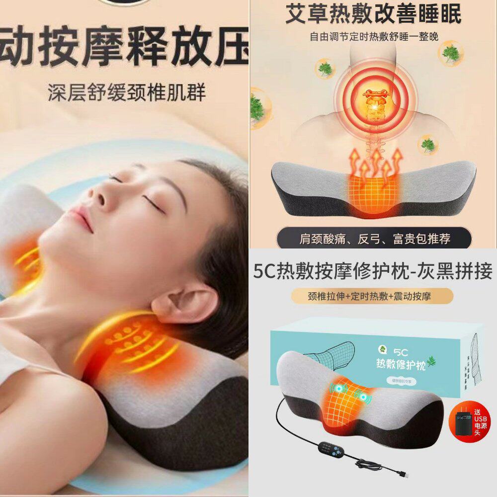 颈椎枕头护助睡眠艾草热敷护颈枕圆柱修护睡觉专用理疗官方旗舰店