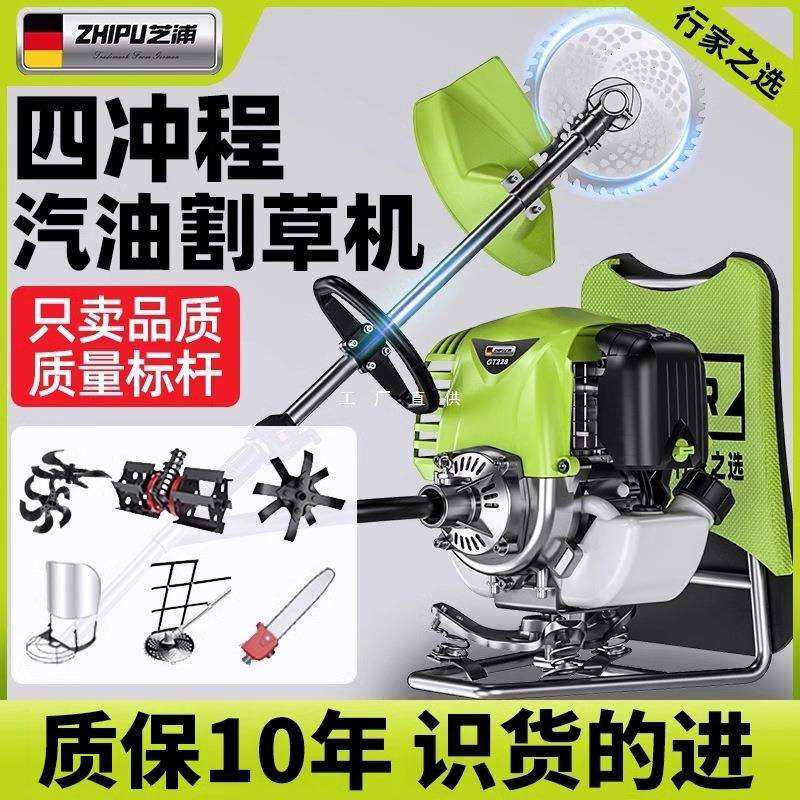 汽油割草机背负式小型家用四冲程打草收割多功能农用机油除草神器